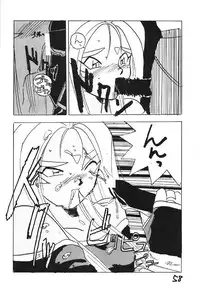 (C43) [Kaishaku (Harakirimantarou)] Fuji-to tarou kojin-shi (Aa! Megami-sama!, You Are Under Arrest)