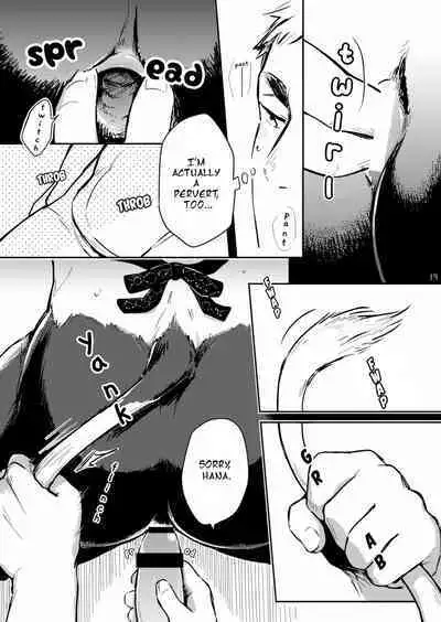 [Gyuunyuu Jihen (Kaniharu)] Ippai Dashite ne Hana-chan | Let It All Out, Hana-chan [English] [Digital]