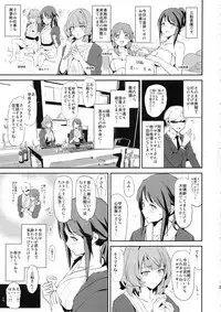 (C95) [Yami ni Ugomeku (Dokurosan)] Mifune Miyu no Dosukebe Enkaigei + Omake Paper (THE IDOLM@STER CINDERELLA GIRLS, SSSS.GRIDMAN)
