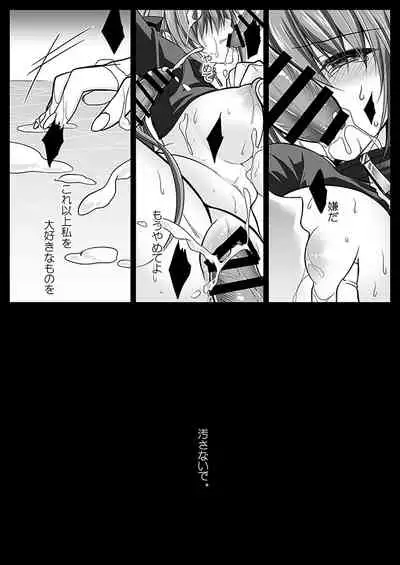 [NANACAN (Nanaca Mai)] Imouto Choukyou Nikki Sairokushuu - the collected reprints of imouto choukyou nikki [Digital]