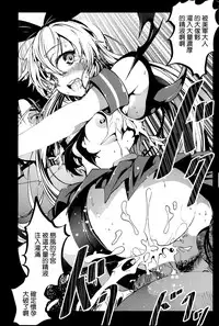 (C86) [Mokusei Zaijuu (Mokusei Zaijuu)] Horyo Jinmon Shimakaze (Kantai Collection -KanColle-) [Chinese] [空気系☆漢化]