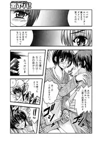 [Anthology] WEB Han Comic Geki Yaba! Vol.96 [Digital]