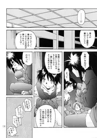 [RPG Company 2 (Toumi Haruka)] BELLS COLLECTION 1995-2003 (Ah! My Goddess!)