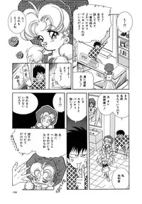 [Hayami Yumi] Kiken na Junjou