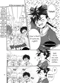 (Shotaket 9) [Panda 4gou (Shima Kyousuke)] Daisukeiro + Saeharairo (D.N.Angel) [English] [TnK O]