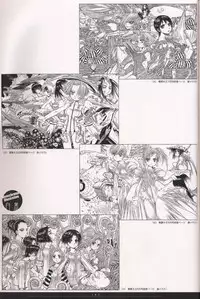 [Nakamura Hirofumi] HIROFUMI NAKAMURA HIMEKURIGE ILLUSTRATIONS