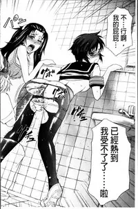 [Kikuichi Monji] W-C Water Closet [Chinese]