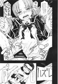 Arrows Kyou Cut Arrows Cut 1~5 + α Soushuuhen