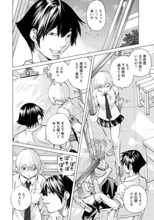 Yoiyami no Oto - Bikyou no Toki