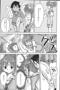 [Uma Namihei] Dashitemo, Iidesyo?