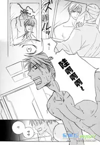 [Sakurai Shushushu] Missing Road [Chinese]