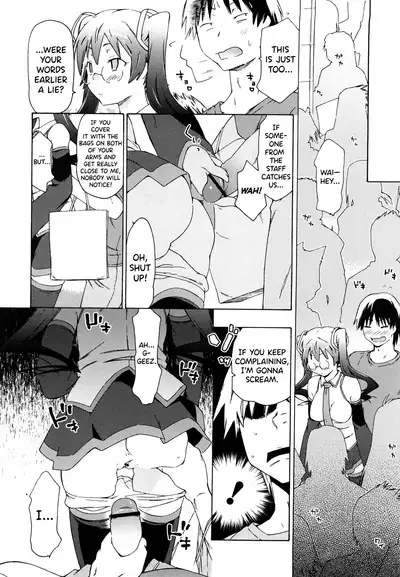 Imouto wa Doujin Shoujo Cosplay Kei Ch.1-8