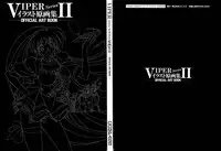 VIPER Series Official Artbook II