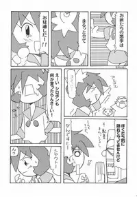 [hi_b] Bonn it is Dense (bomberman) [Lolicon]