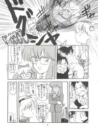 (C46) [Itaba Tatamiten (Itaba Hiroshi)] Chou Kuse Chacha Muka Paradise (Various)