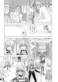 [Kuroiwa Yoshihiro] Fuwa-Fuwa 1