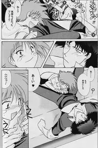 (C62) [Channel Rom (Minoh Rom)] Absurd Days (Cowboy Bebop)