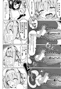 [Motsuaki] Koubi wa Mechakucha Kimochi Ii - Mating feels really good