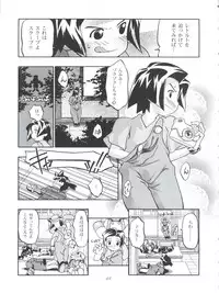 (C57) [Gambler Club (Kousaka Jun)] Medaro Mode (Medabots)