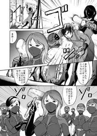 [Queen's Lab] Counter-Attack by Female Combatants