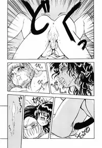 [DAPHNIA] Himitsu no Hanazono