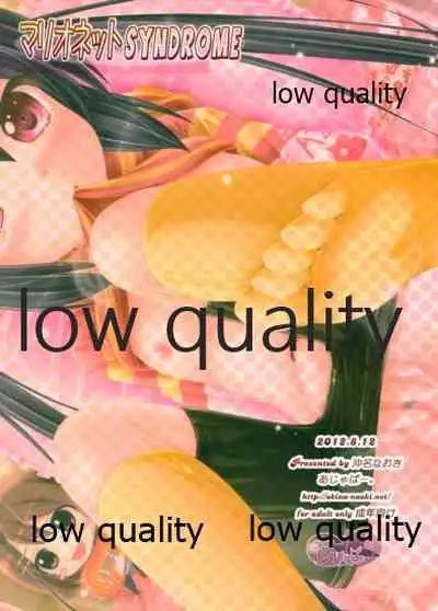 (C82) [Ajapaa. (Okina Naoki)] Marionette Syndrome (K-ON!)