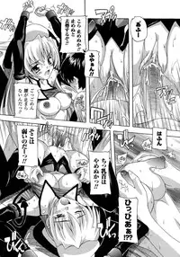 Comic Unreal 2007-10 Vol. 9