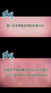 [Park Hyeongjun] Sweet Guy Ch.22-36 (Chinese)