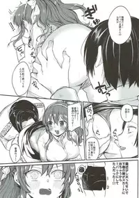 (C92) [LOVELYPLACE (Kirekawa)] Ashigara-san to Anal de Ecchi Suru Hon (Kantai Collection -KanColle-)