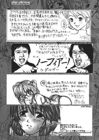 (C56) [Alice Syndrome (Various)] Sneaker Lover (Various)