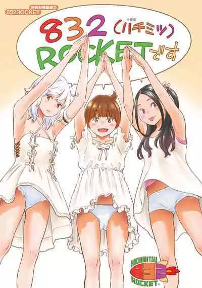 [Key] Fukanzen Marble - An immature marble | 不完全大理石 [Chinese] [Digital]