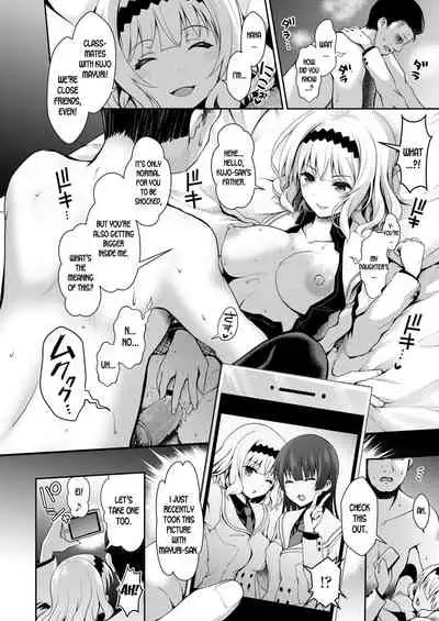 Meimon Ojou-sama JK Fukkake Premium Enkou | The Famous School’s Ojousama JK’s Overpriced Premium Escort Services