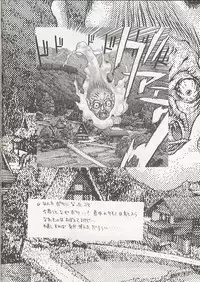 (C56) [WRENCH STUDIO (Shiki Satoshi)] ELECTRIC SUNSHINE BURNING