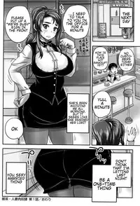 [Nozarashi Satoru] Kissa Hitozuma Nikudorei | Married Meat Slave Cafe Ch. 1-3 [English] [H-Konbini]