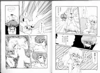 [Ramiya Ryou] PRETTY AFTERNOON