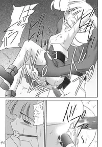 [Asanoya] Kanimiso Vol. 4 - Love Dynamites (Disgaea)