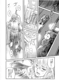 (C82) [MASHIRA-DOU (Mashiraga Aki)] FORK IN THE ROAD 2 (Kanzenban)