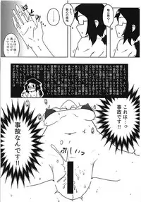 (SC2018 Summer) [Hinata Bokko (Syakego)] Gyokuryuu-chan to Summer Vacation! (Wonderland Wars)