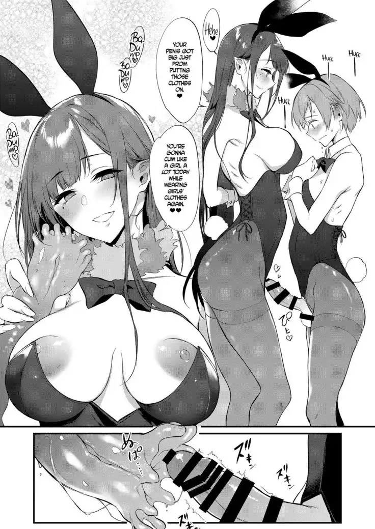 Ane Naru Mono 8 | The Elder Sister-Like One 8 =The Lost Light + mrwayne=