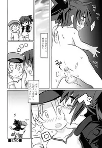 [Anthology] [Shota] Milk Kids