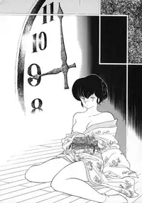 (C37) [Little Mermaid Henshuubu (Various)] LITTL MREMAID SELLECT (Urusei Yatsura, Maison Ikkoku)