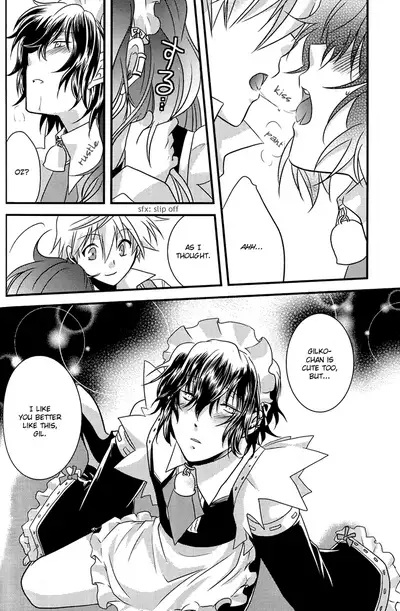 Yasashiku Ijimete Aishite Ageru | I'll Love You and Tease You Gently