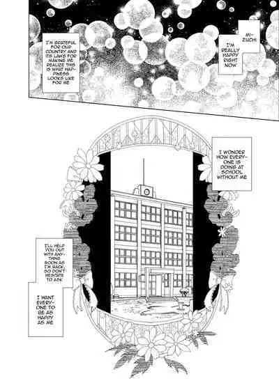 Joukyuu Seishi Chakushou Gimuka! 3