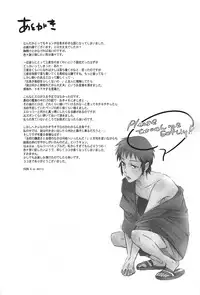 (SUPER17) [kuromorry (morry)] PLEASE TOUCH ME SOFTLY!! (The Melancholy of Haruhi Suzumiya) [English]
