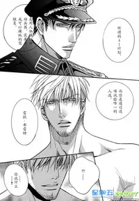 [Sakurai Shushushu] Missing Road [Chinese]