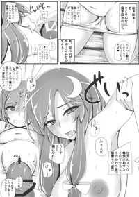 (Reitaisai 10) [PONDEMIX (Yukiguni Omaru)] TOHO-MIX Vol.1 (Touhou Project)