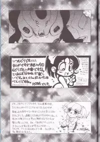 (C64) [Kaishaku (Kaishaku)] Kaishaku Mankurupo (Various)