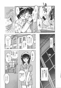 [Urashima Reiji] Amaku Setsunai Yoru - SWEET & BITTER BLUES