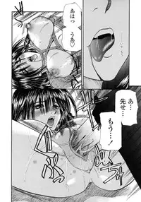 [Kusano Takayuki] Be My Sister ~Suki to Iwanaide~