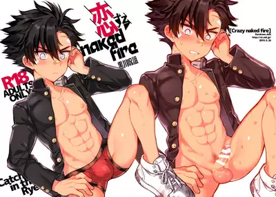 Koisuru NAKED FIRE